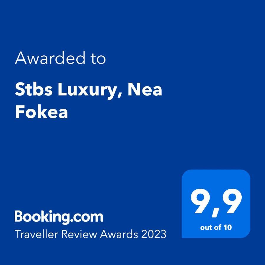 Stbs Luxury, Nea Fokea Apartment ภายนอก รูปภาพ